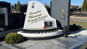 Могила Владимира Шаинского на Троекуровском кладбище. ЧТО ИЗМЕНИЛОСЬ?