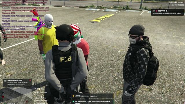 Grand Theft Auto V_2025.04.10-10.27 смотреть онлайн
