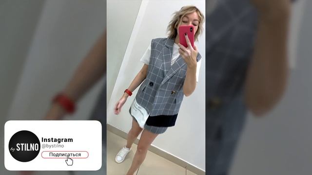 Костюм с оверсайз жилетом и юбкой смотреть онлайн