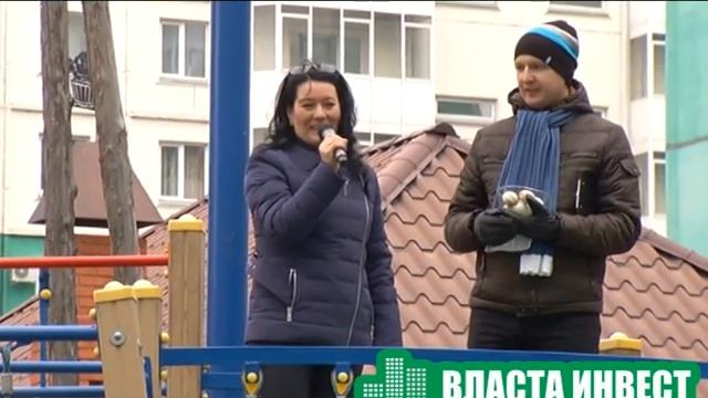 Власта инвест 1 сайт смотреть онлайн