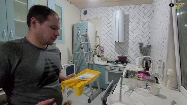 КУПИЛИ ДОМ НА ЮГЕ ПРИСТУПИЛ К ПОКРАСКЕ ПОТОЛКА КАКОЙ ЦВЕТ ВЫБРАТЬ ОЧЕРЕДОЙ ЗАРАБОТОК НО ЭТО ЗАКОНЧИЛ смотреть онлайн