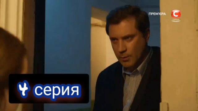 Все не случайно 4 серия мелодрама 2021 смотреть онлайн