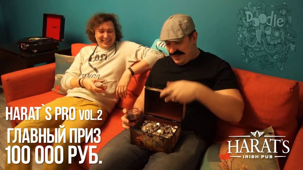 HARAT`s PRO vol 2 DOODLE смотреть онлайн