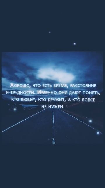 Цитаты - Умные Мысли 👍 #жизнь #красота #всемдобра смотреть онлайн