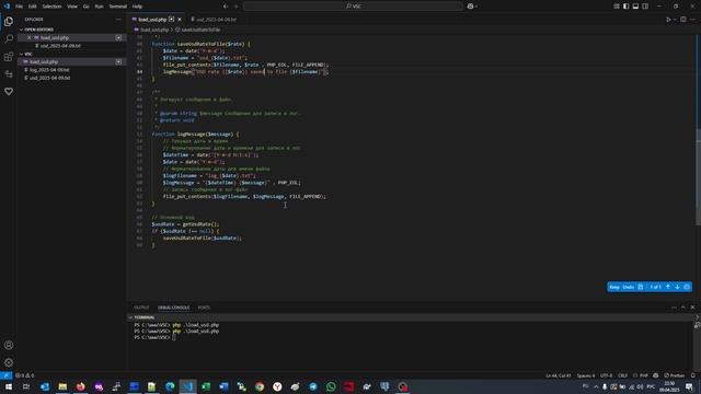 Тестирование интеграции GitHub Copilot с VS Code для написания скрипта PHP загрузки курса USD смотреть онлайн