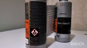 ТОРМОЗНАЯ ЖИДКОСТЬ ДЛЯ РЕНО КАПТУР.