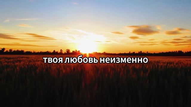 ВЕЛИКАЯ ВЕРА ИОВА (ПОСЛУШАЙТЕ СЕЙЧАС) Благословенная утренняя молитва, чтобы начать день! смотреть онлайн