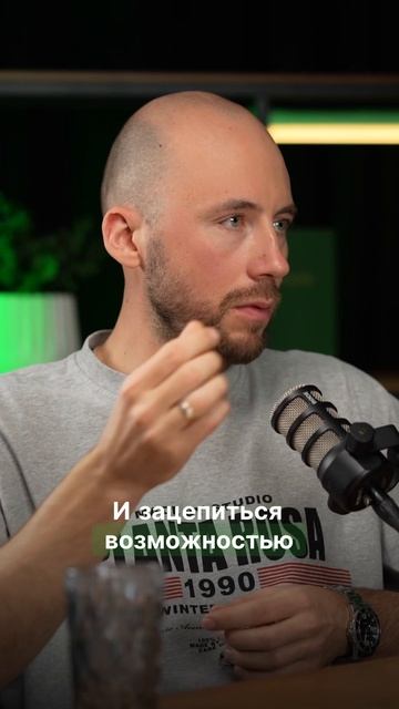 Когда развивается компания/команда, то и каждый ее участник не стоит на месте