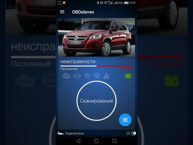 Obdeleven #6 brake pads replacement vw электронный ручник. Фольксваген разведение тормозных колодок. смотреть онлайн