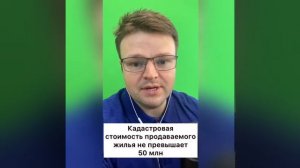 Когда не нужно платить налог с продажи квартиры