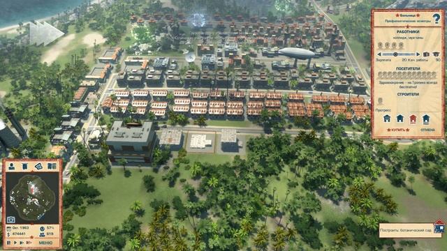 Tropico 4 #9 "Ещё теперь один остров наш!" смотреть онлайн