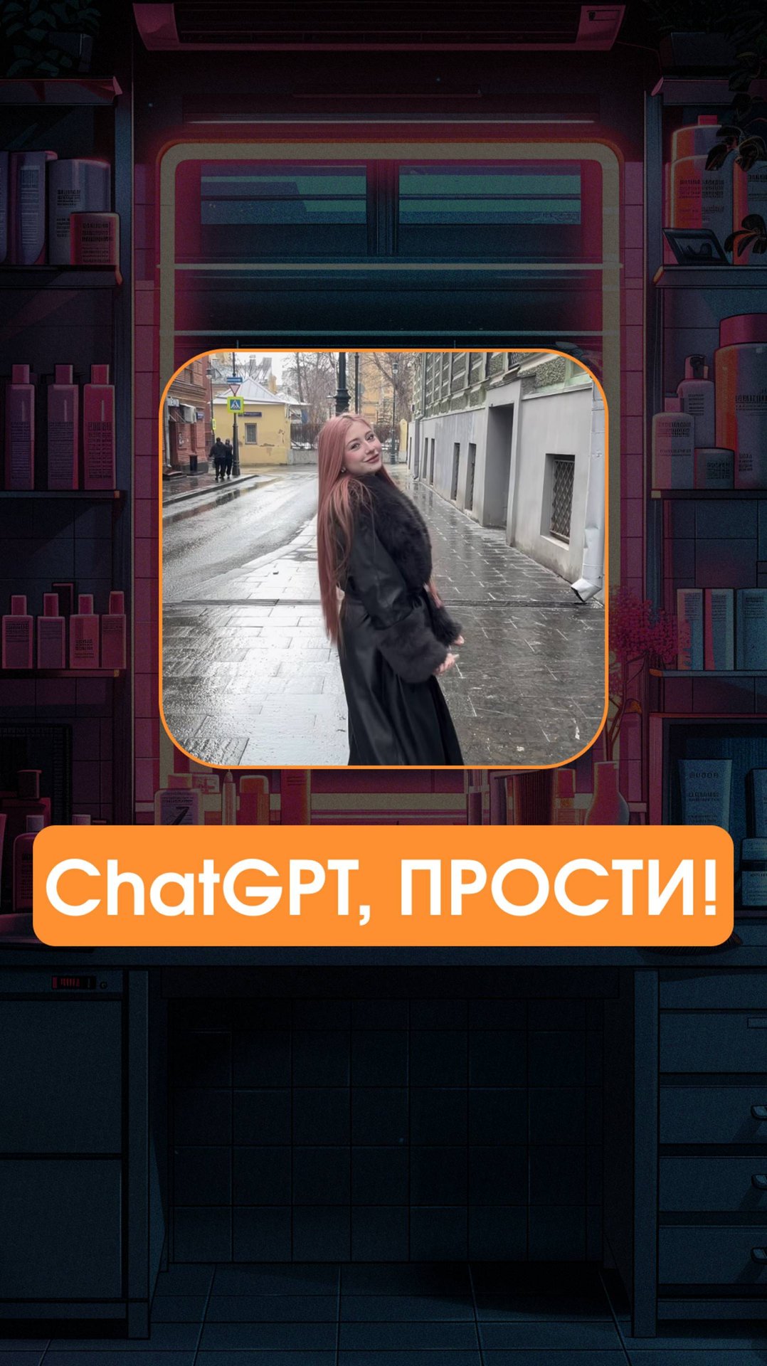 А что бы вы сказали ChatGPT в момент восстания машин? смотреть онлайн