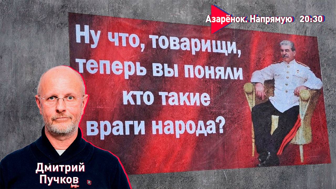 История, нравы и полный расколбас | Гоблин смотреть онлайн