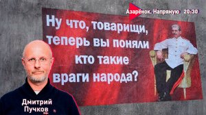 История, нравы и полный расколбас | Гоблин