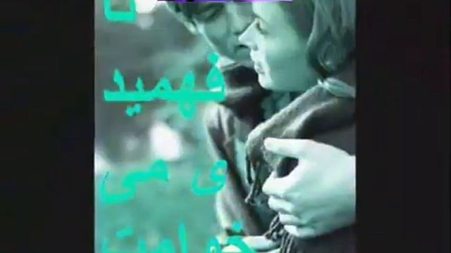 Amin Rostami Neshuni Амин рустами нешуни