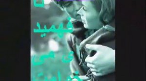 Amin Rostami neshuni Амин рустами нешуни