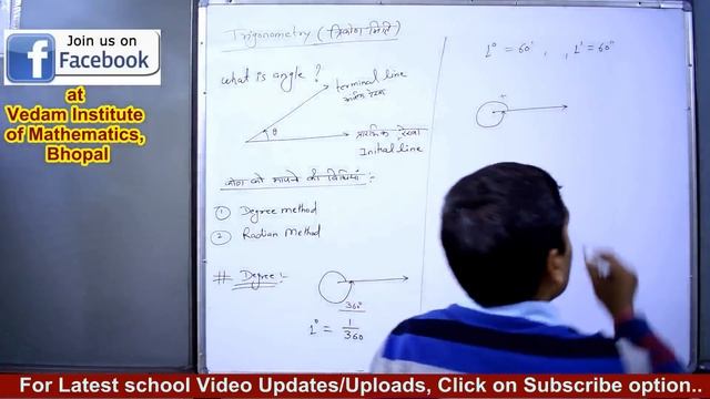 Concept of Angle, Degree & Radian system in hindi смотреть онлайн