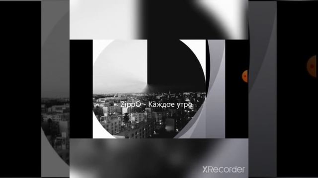 Zippo remix смотреть онлайн