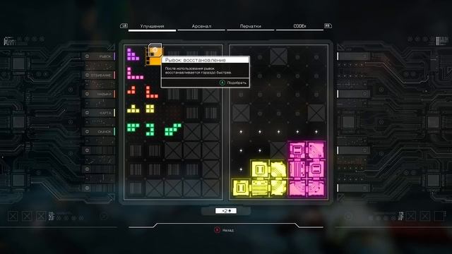 Ghostrunner стрим на XBOX Series X часть 2 смотреть онлайн