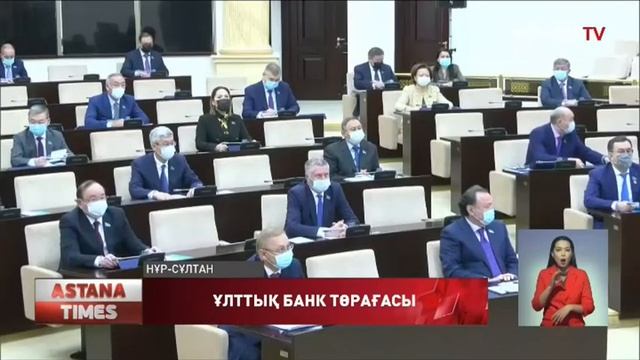Ғ.Пірматов - Ұлттық банк төрағасы болды смотреть онлайн