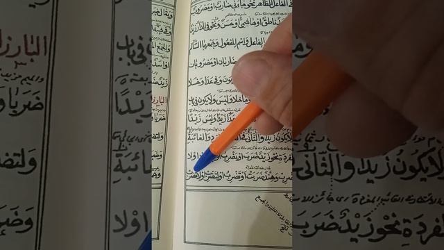 урок по Изхаруль Асрар смотреть онлайн