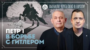 Царь и большевики: историческая политика СССР / Борис Кипнис и Егор Яковлев