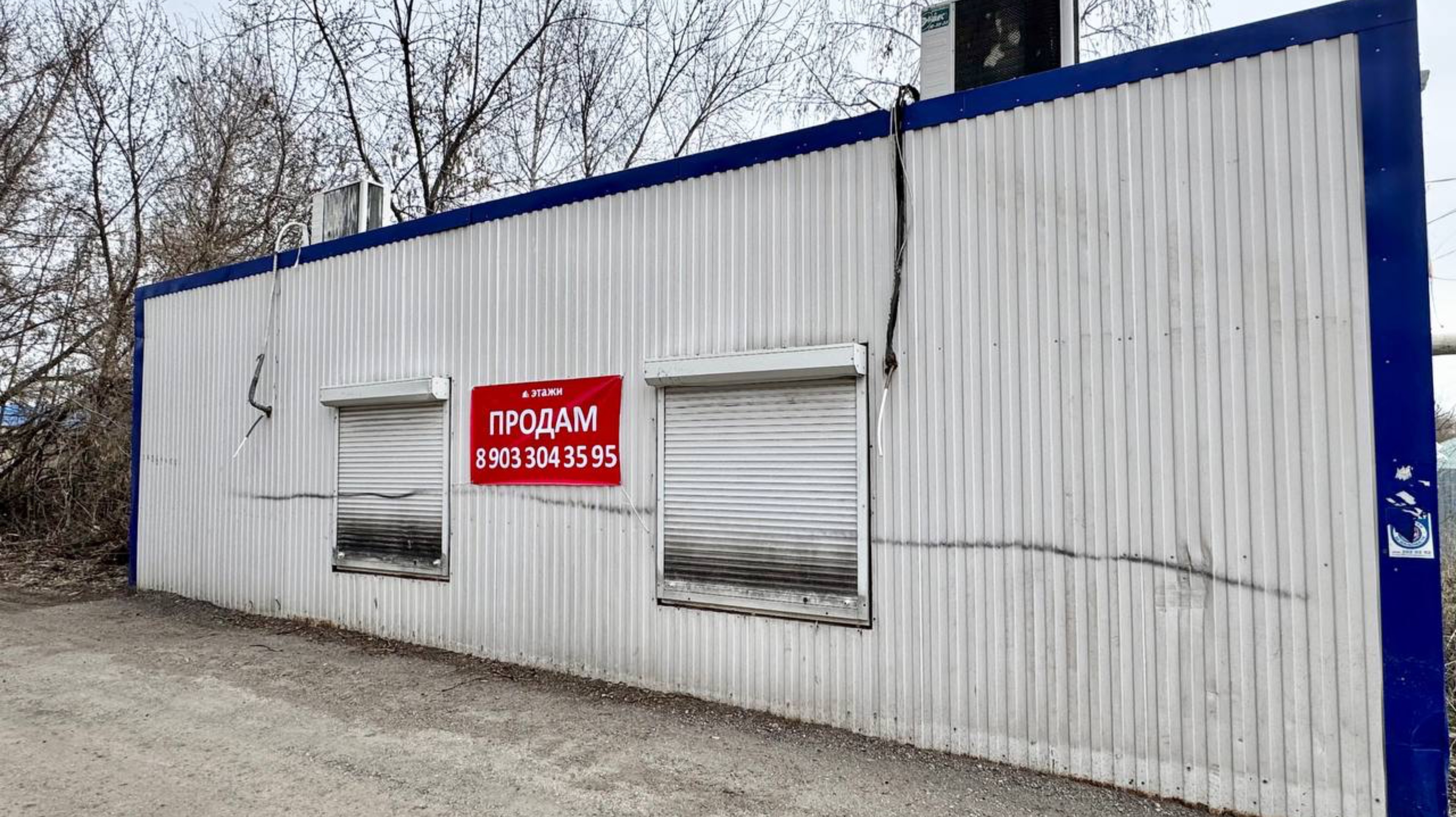 Коммерция (магазин) в п. Красный Пахарь (Самара) смотреть онлайн