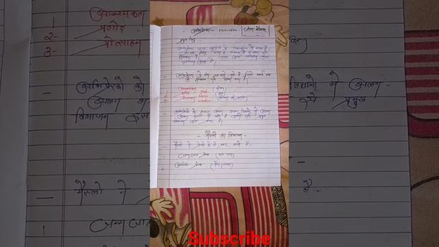 मनोविज्ञान जीवन कौशल। टीचिंग एग्जाम स्पेशल। महत्व पूर्ण बिंदु смотреть онлайн