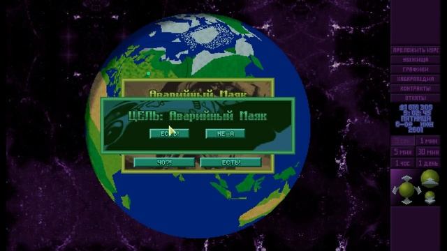 Играем-с в Openxcom - модификация X-Piratez - 08 смотреть онлайн
