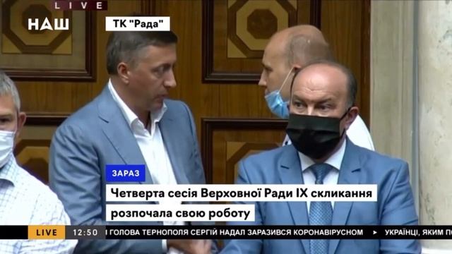 Выступление Лероса в Раде смотреть онлайн