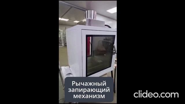 Новый активный бокс CleanRooms (I тип)