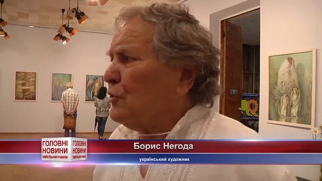 «Метаморфози» Бориса Негоди. смотреть онлайн