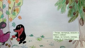 Мышка-трусишка (мордовская сказка) 2024