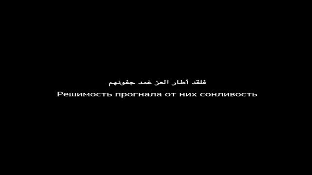 Nasheed- Ya Hatibal Hury