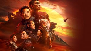 Блуждающая Земля 2 | Русский трейлер | Фильм 2023