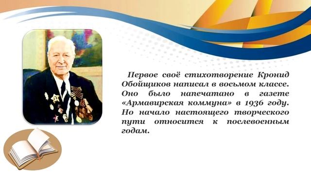 Обойщиков.mp4 смотреть онлайн