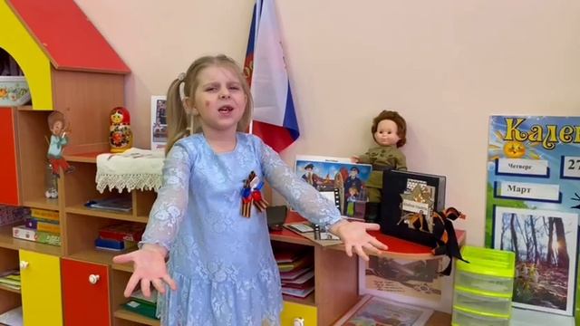 Храменок Мелания 5 лет г. Брянск смотреть онлайн