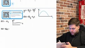 После удара в момент времени t = 0 шайба начала скользить вверх по гладкой наклонной - №37244