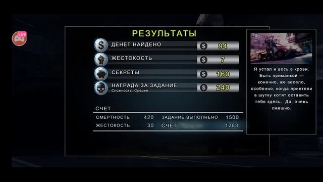Смотрите мой стрим по "Dead Trigger 2" в "Omlet Arcade"! смотреть онлайн