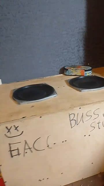 Автозвук дома валево смотреть онлайн