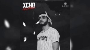 Xcho - лесток ( Video)
