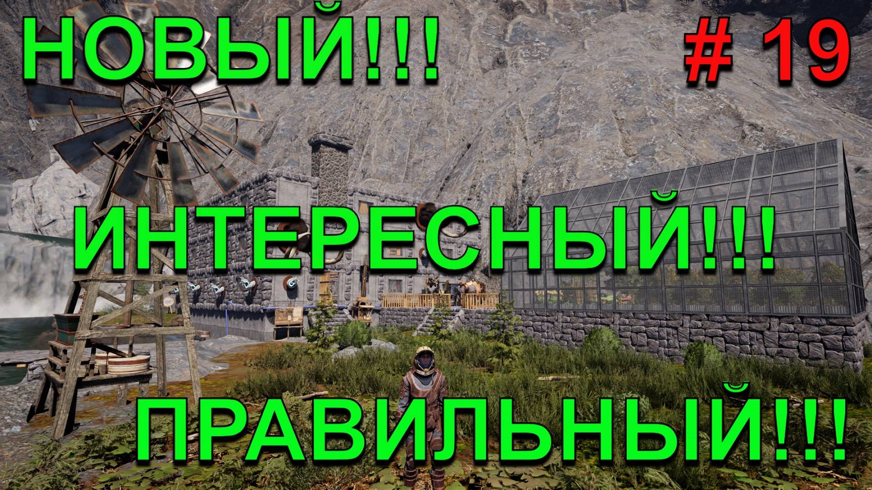 НОВЫЙ! ПРАВИЛЬНЫЙ! ИНТЕРЕСНЫЙ! ICARUS!!!