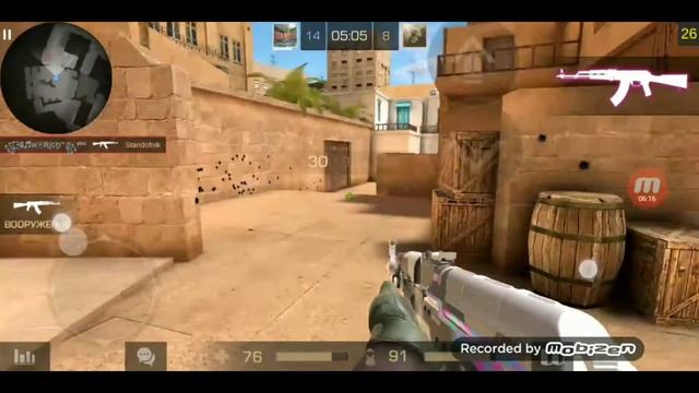 Играю с другом 1 vs 1 | STANDOFF 2 | Стандофф 2 смотреть онлайн