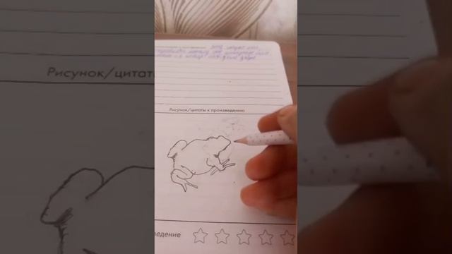 ТИКА ПИКА | ДЕЛАЮ ЧИТАТЕЛЬСКИЙ ДНЕВНИК смотреть онлайн