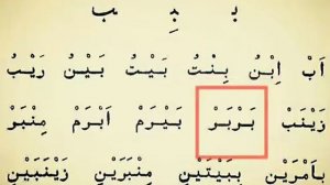 Муаллим сони ва тажвид 8 кисим