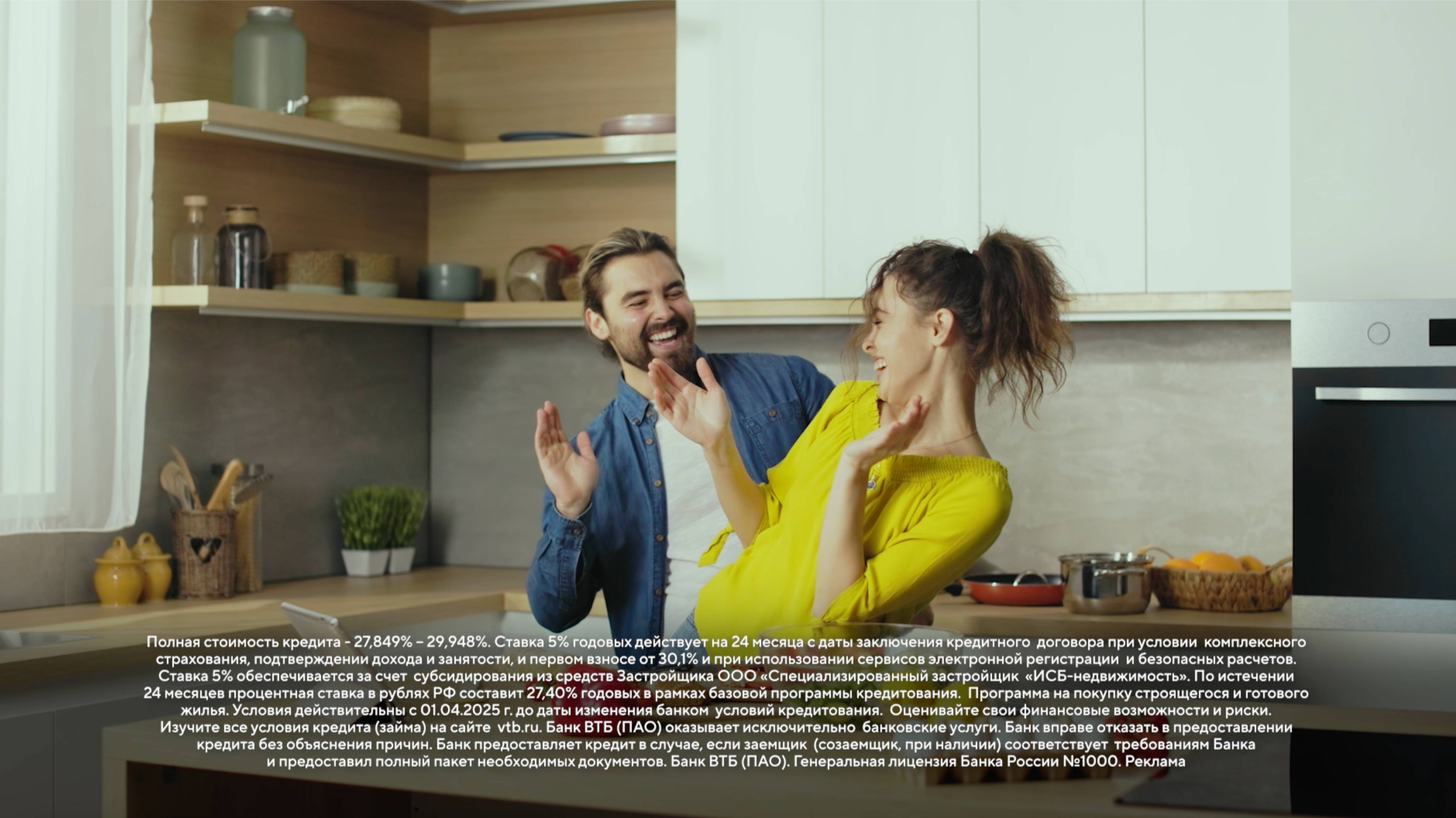 Ипотека от 5%