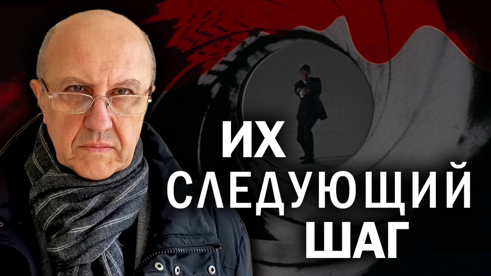 Тот, кто сморгнёт, проиграет. Какая логика стоит за политикой Трампа. Андрей Фурсов смотреть онлайн