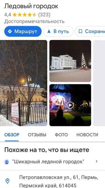 городок изо льда смотреть онлайн