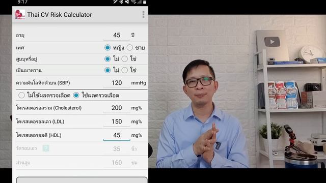 แอสไพริน กับแนวทางการใช้ใหม่ 2022 ไม่เสี่ยงอาจจะได้ประโยชน์น้อย смотреть онлайн