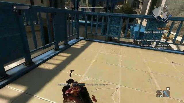 О прелестях зомби и не только. Часть 16. [Dying Light: The Following] смотреть онлайн